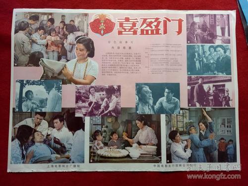 Institution expérimentale文凭